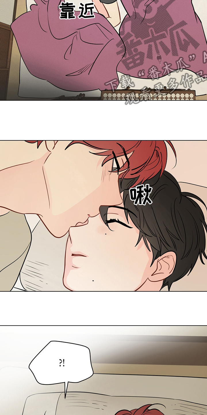 奇怪的梦境漫画,第90章：【第二季】电话1图