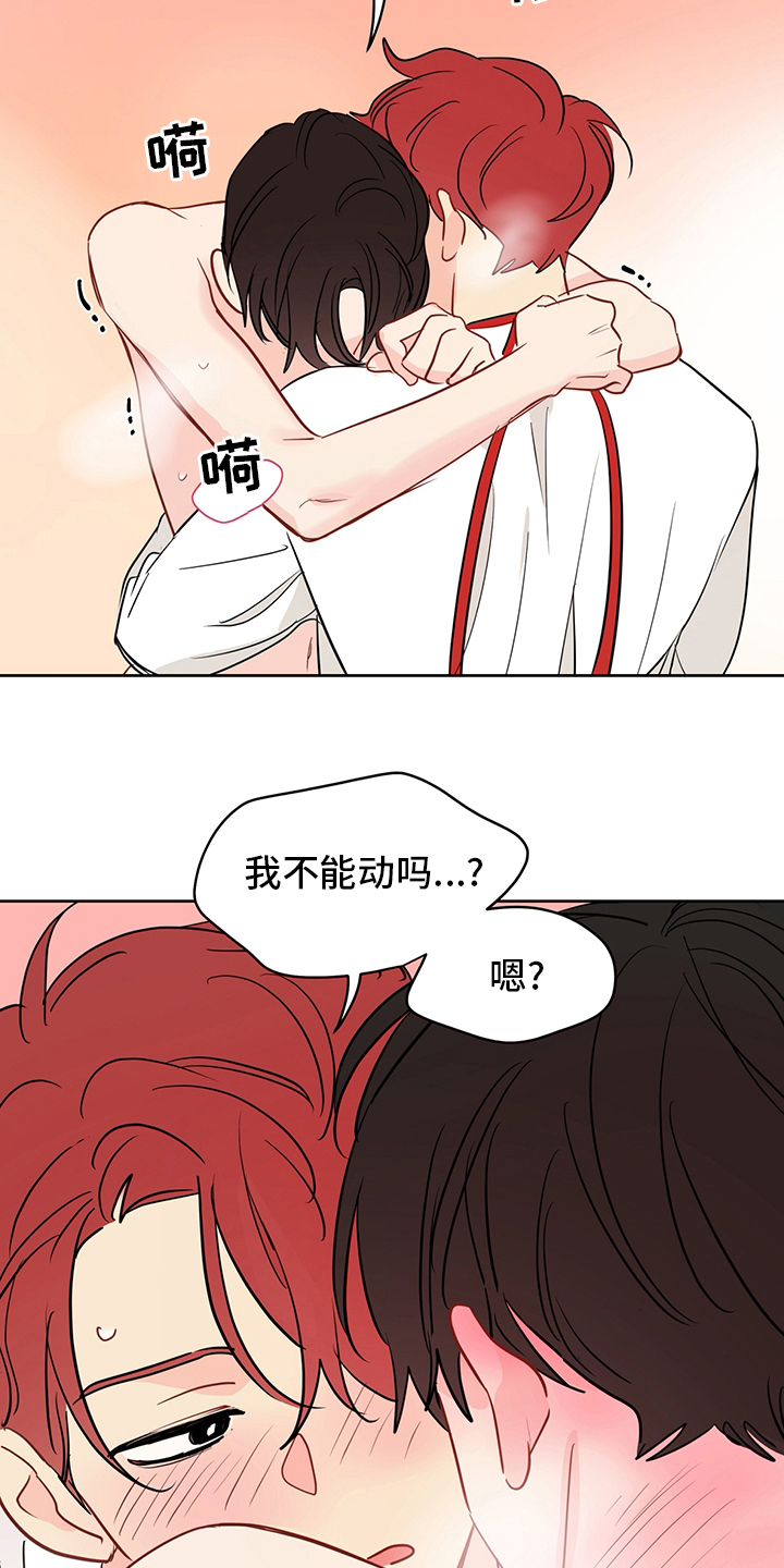 奇怪的梦境漫画,第75章：【第二季】可以2图
