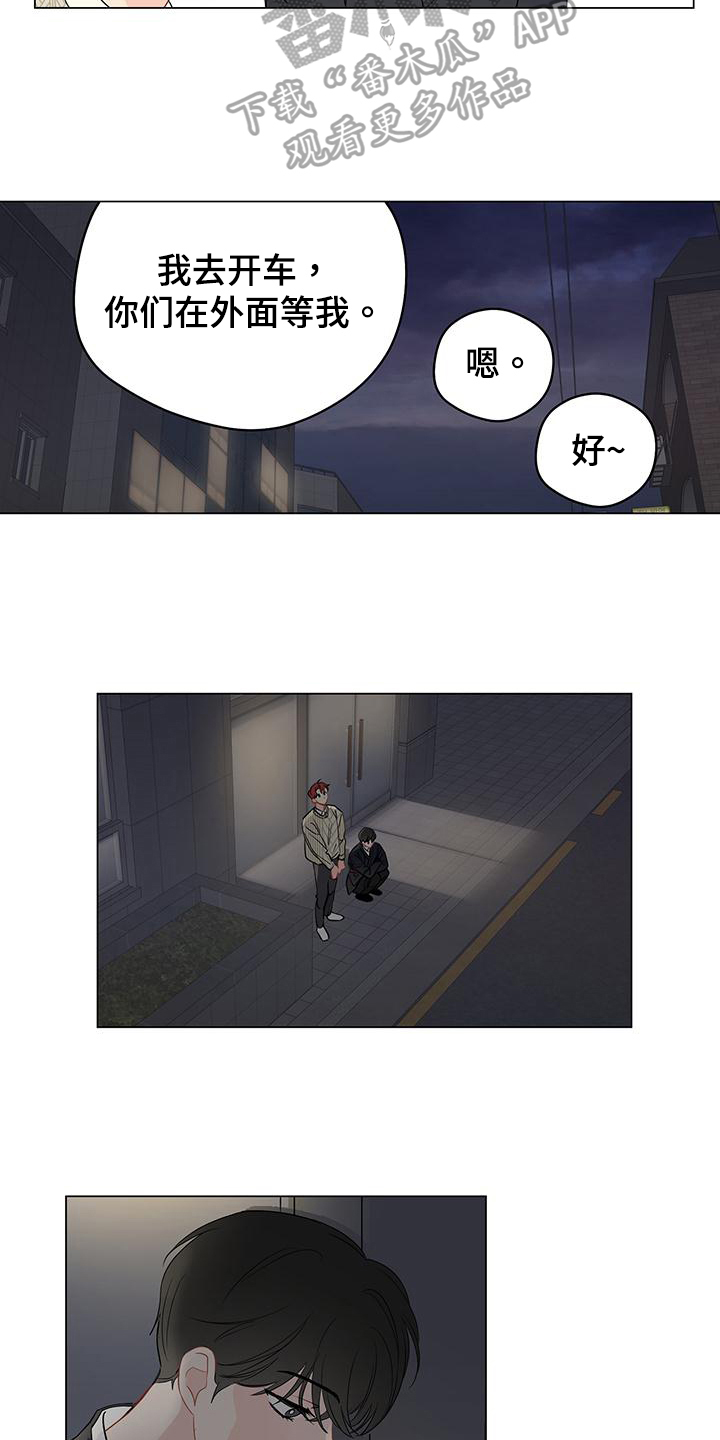 奇怪的梦境漫画,第96章：【第三季】鼓励1图