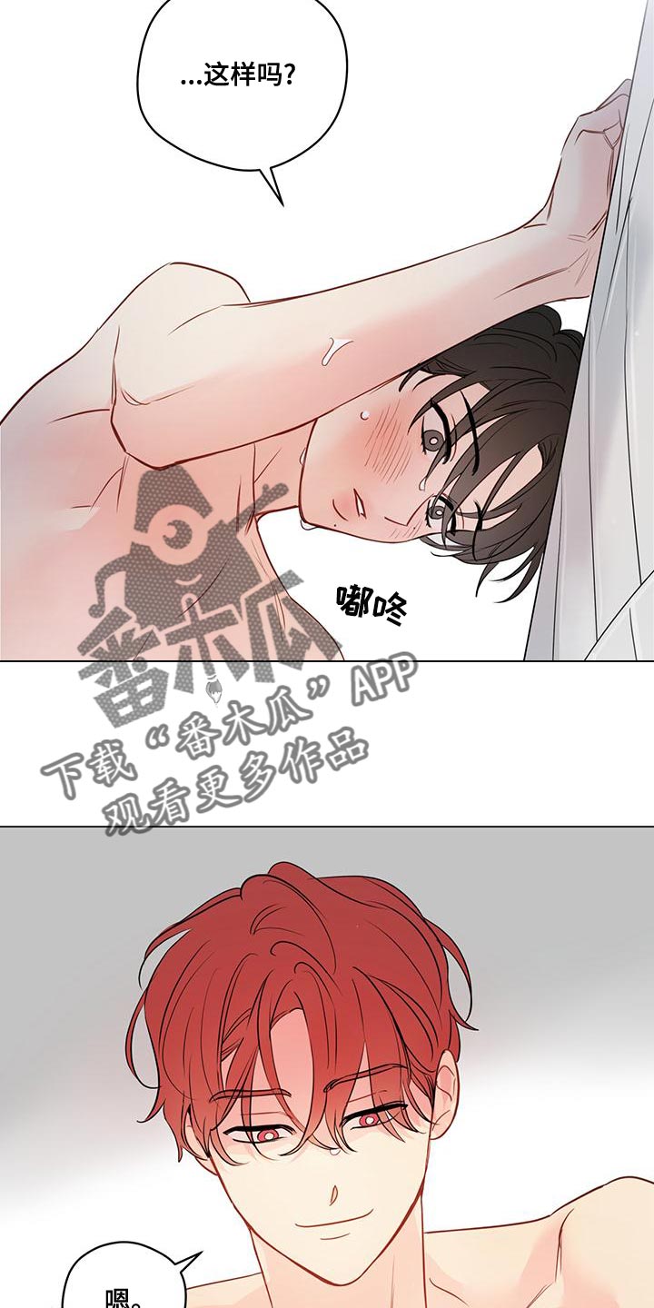 奇怪的梦境漫画,第100章：【第三季】我没开玩笑1图