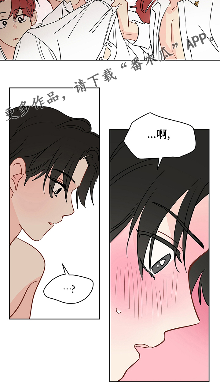 奇怪的梦境漫画,第74章：【第二季】没关系2图
