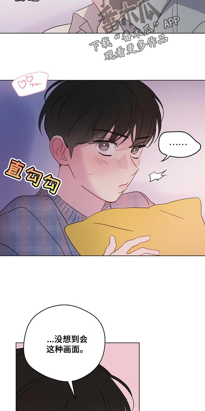 奇怪的梦境漫画,第131章：【第三季】万幸2图