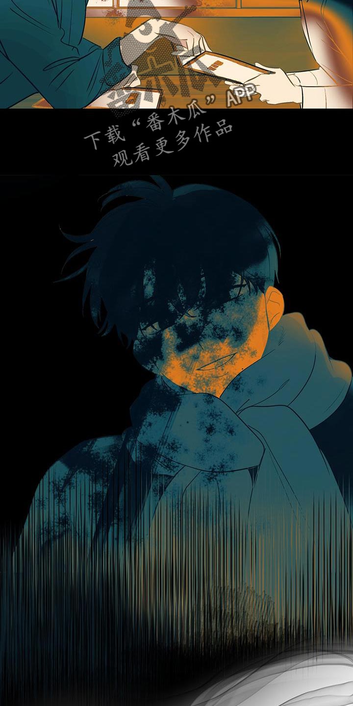 奇怪的梦境漫画,第122章：【第三季】我不记得了2图