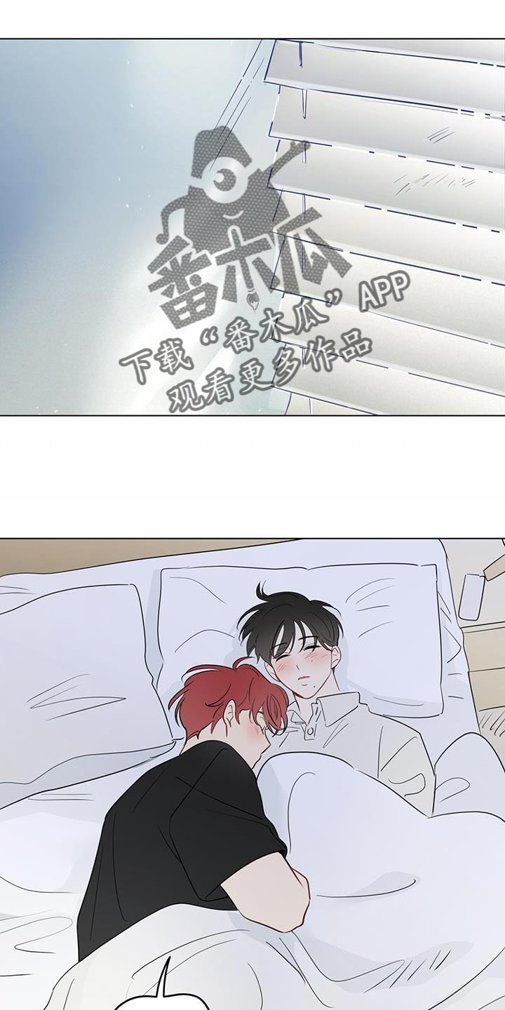 奇怪的梦境漫画,第121章：【第三季】谢谢你来找我2图