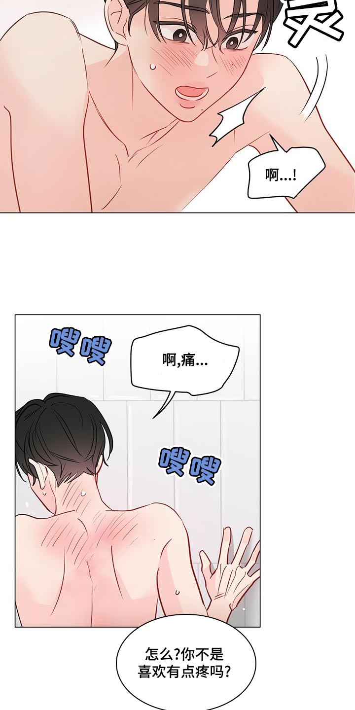 奇怪的梦境漫画,第100章：【第三季】我没开玩笑1图