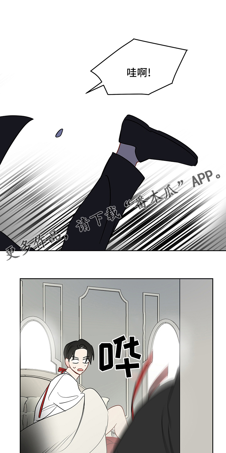 奇怪的梦境漫画,第71章：【第二季】试试就知道1图