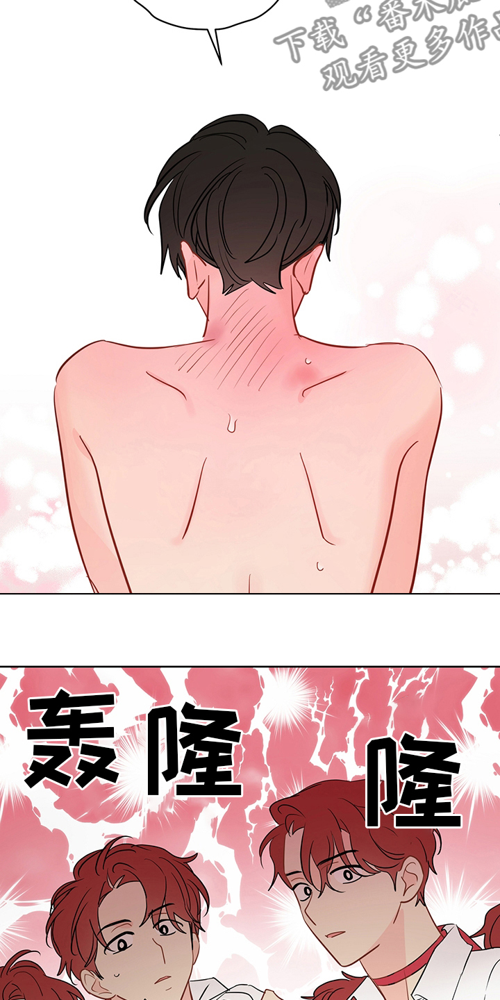 奇怪的梦境漫画,第74章：【第二季】没关系1图