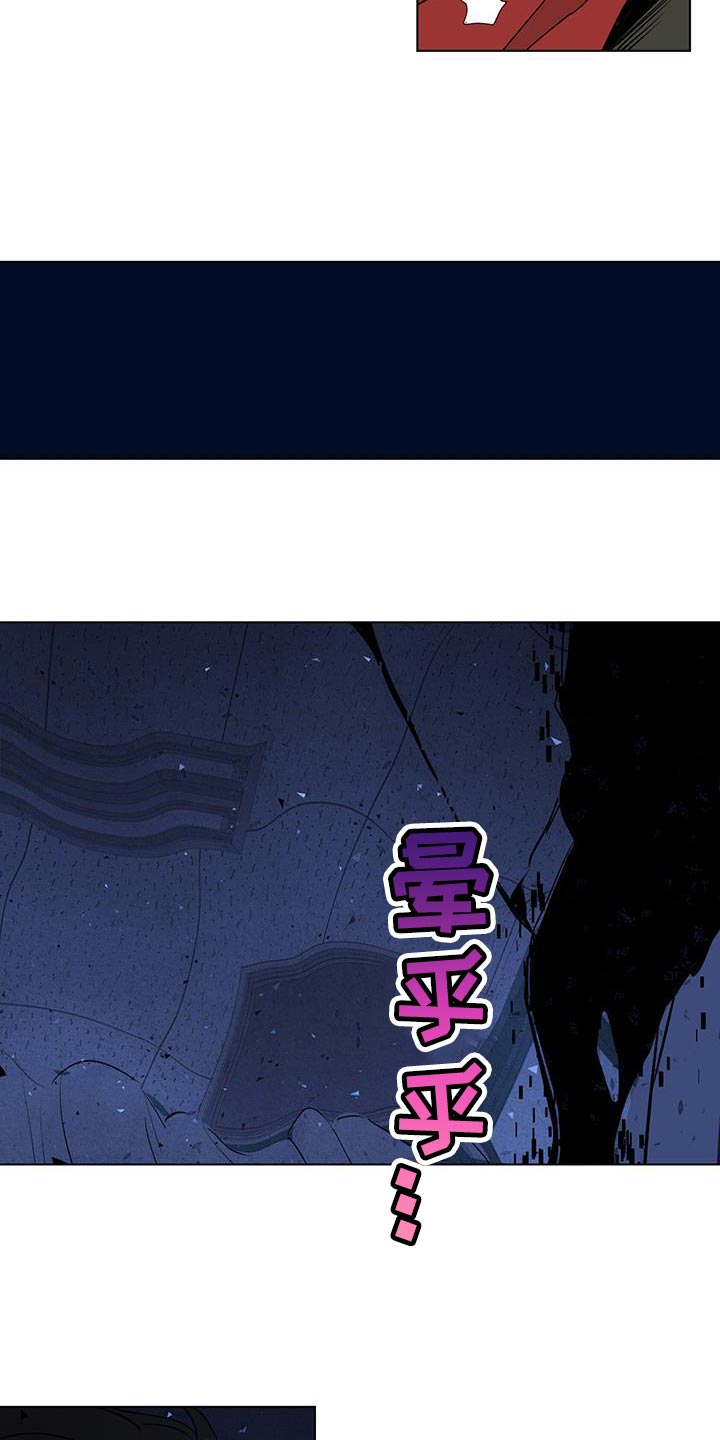 奇怪的梦境漫画,第117章：【第三季】毁灭1图