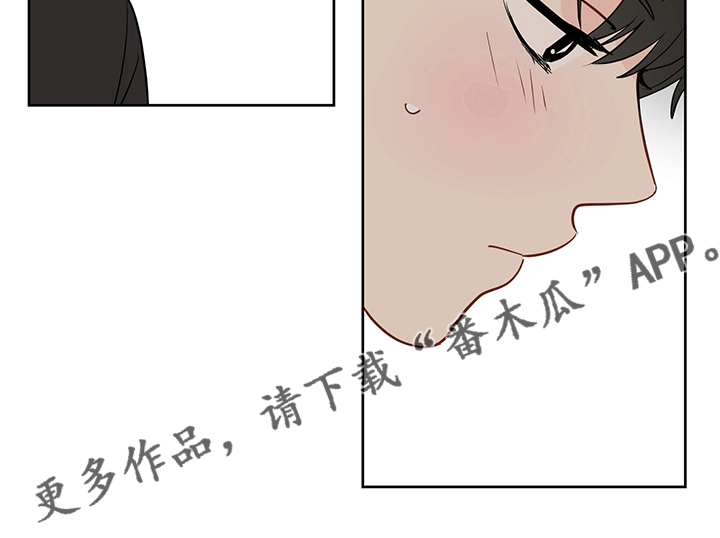 奇怪的梦境漫画,第82章：【第二季】我很担心你1图