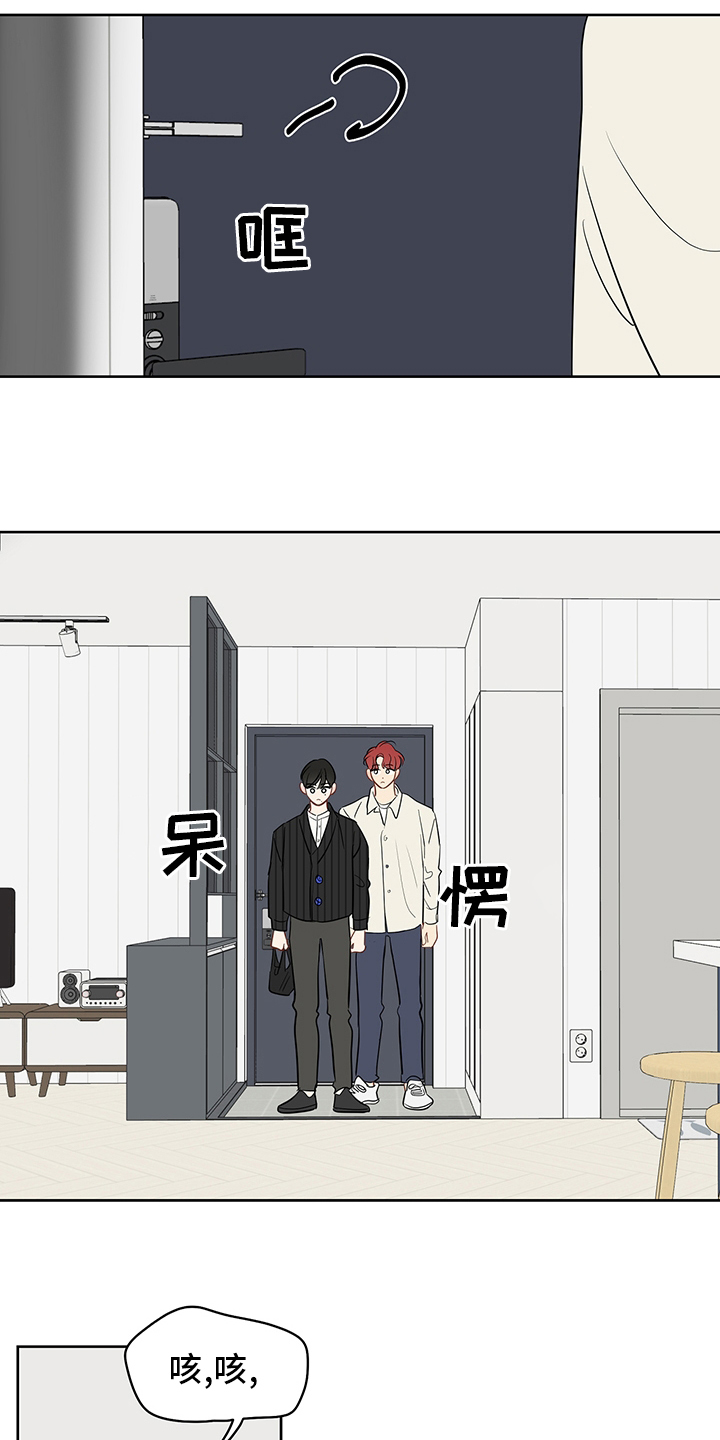 奇怪的梦境漫画,第87章：【第二季】疤痕2图