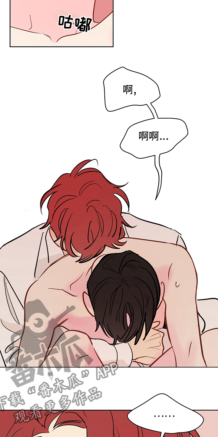 奇怪的梦境漫画,第74章：【第二季】没关系1图