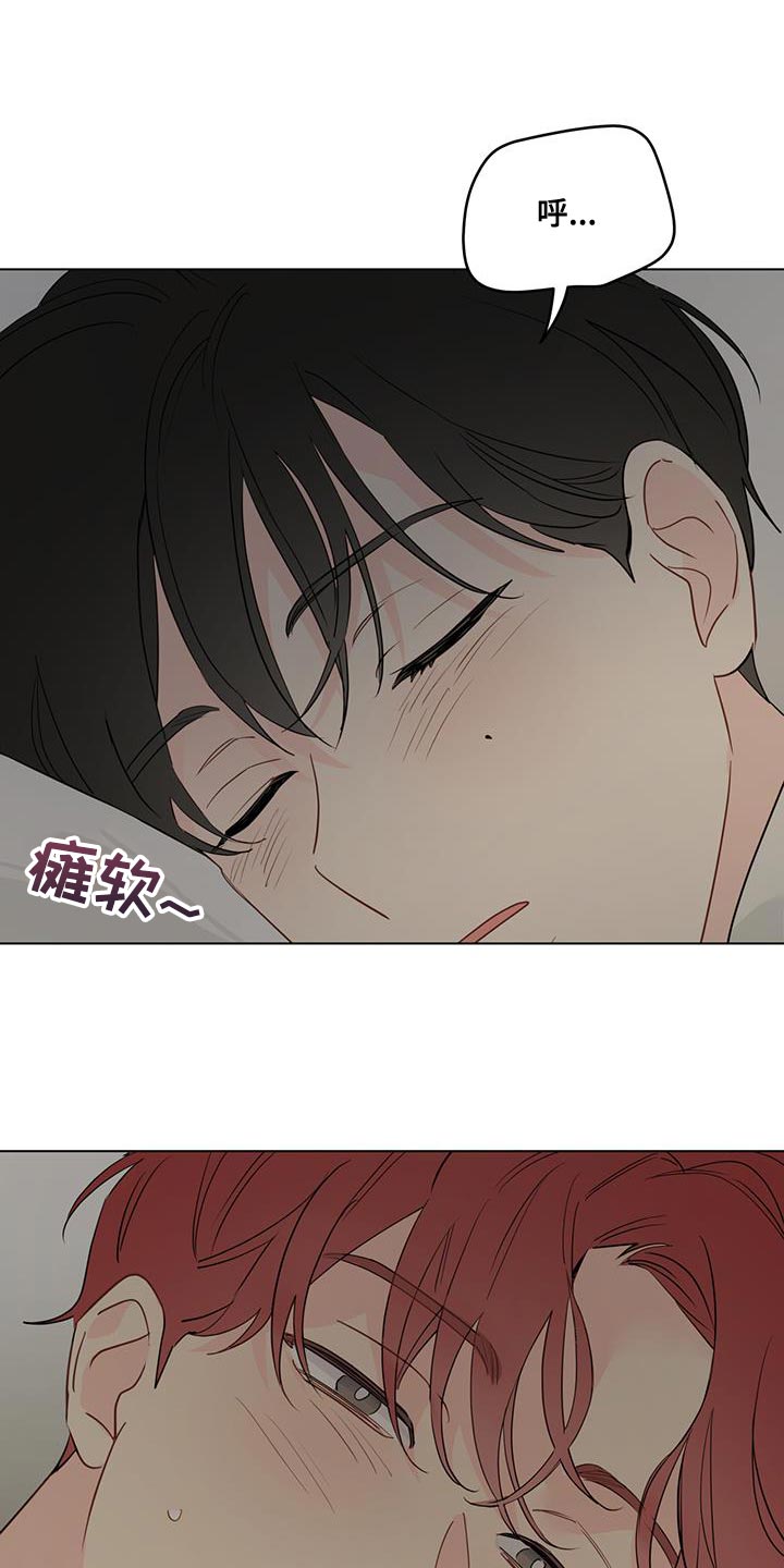 奇怪的梦境漫画,第121章：【第三季】谢谢你来找我1图