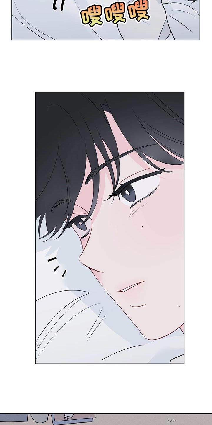 奇怪的梦境漫画,第122章：【第三季】我不记得了1图