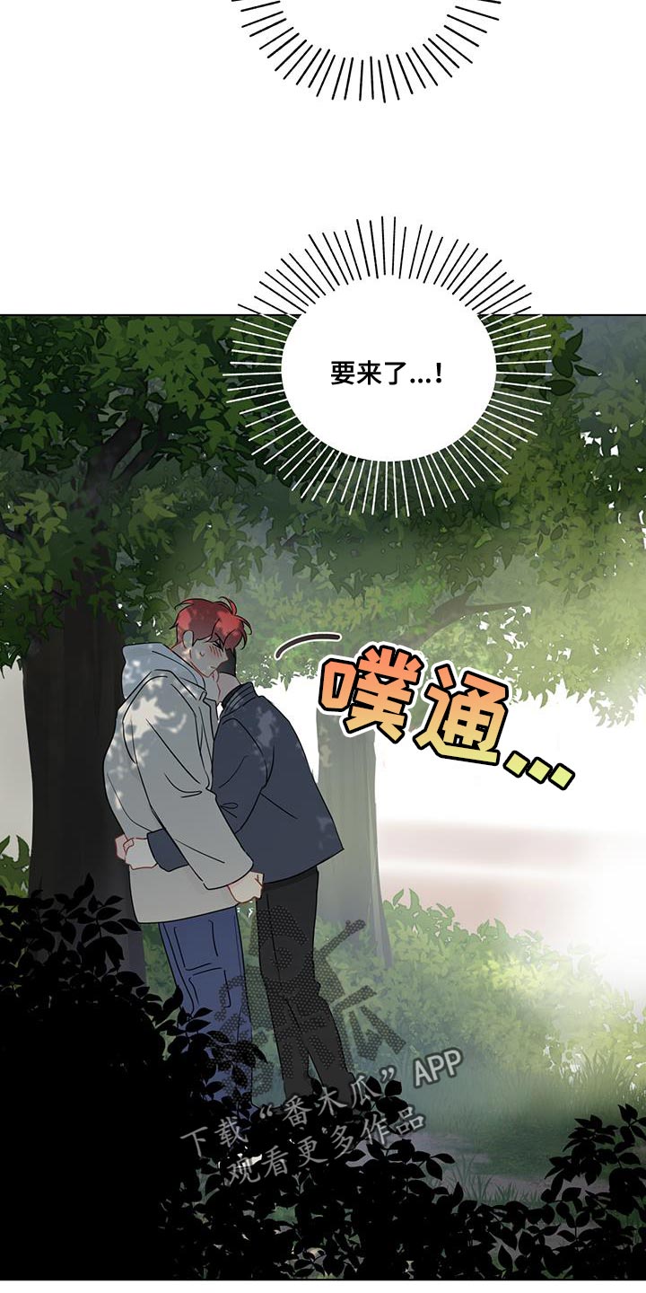 奇怪的梦境漫画,第130章：【第三季】一起看电影1图