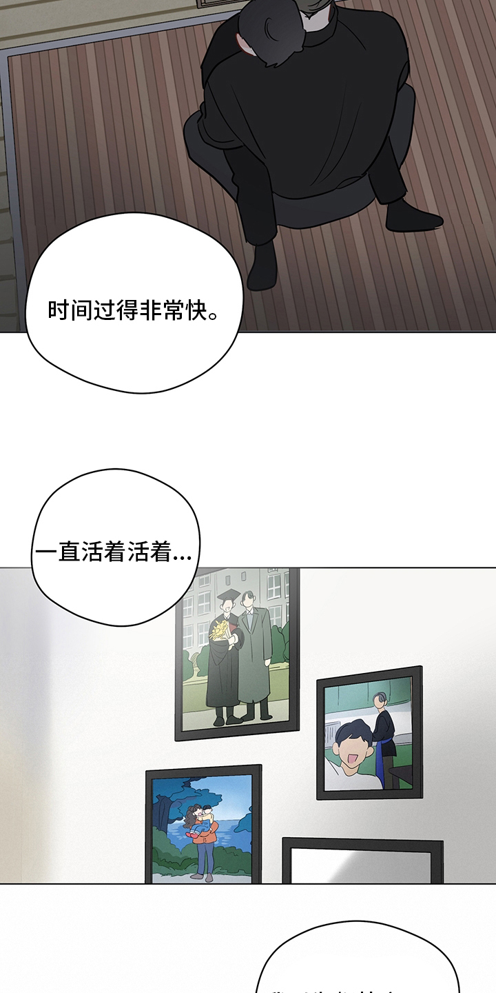 奇怪的梦境漫画,第88章：【第二季】下雪了2图