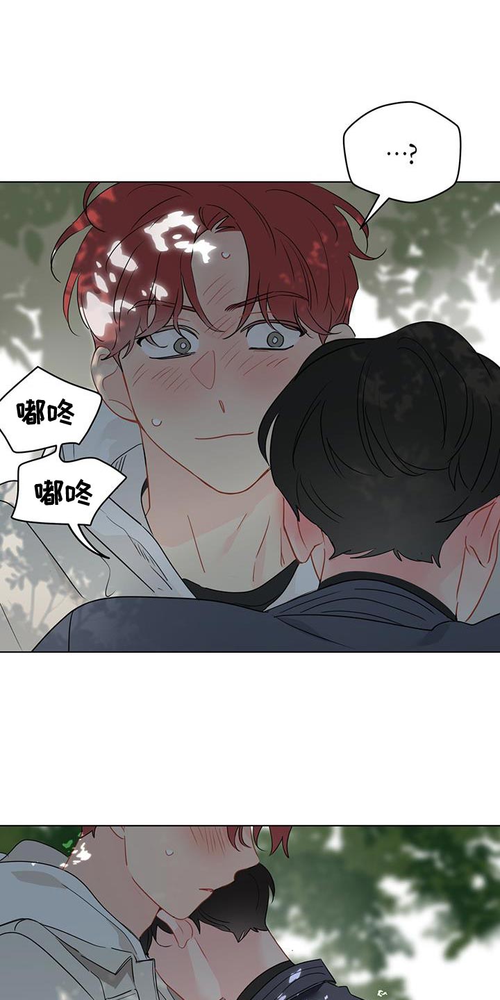 奇怪的梦境漫画,第130章：【第三季】一起看电影2图