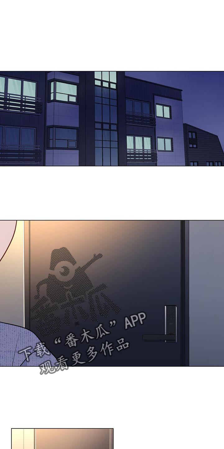 奇怪的梦境漫画,第111章：【第三季】稍微坚持一下1图