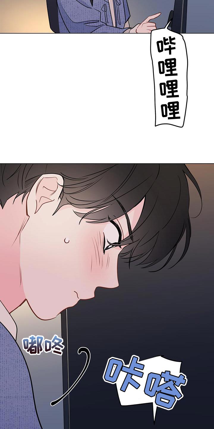 奇怪的梦境漫画,第111章：【第三季】稍微坚持一下1图