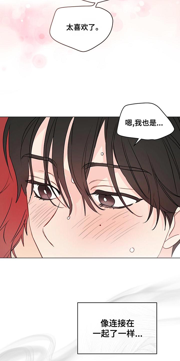 奇怪的梦境漫画,第99章：【第三季】一样的想法2图