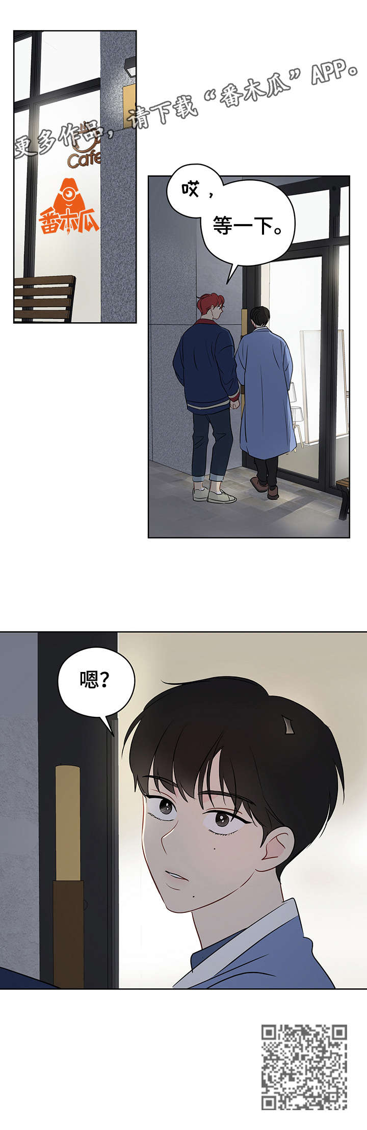 奇怪的梦境漫画,第22章：签合同2图