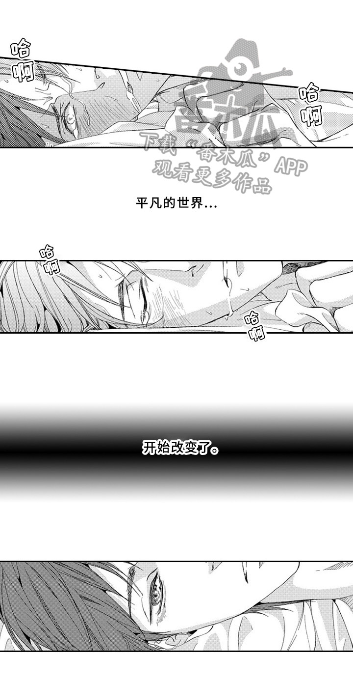 甜蜜的冤家韩剧漫画,第17章：改变1图