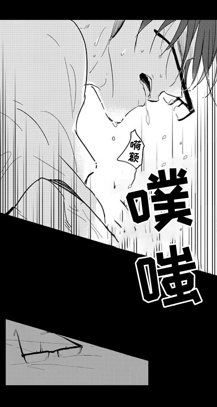 甜蜜的骗局漫画,第14章：默契2图