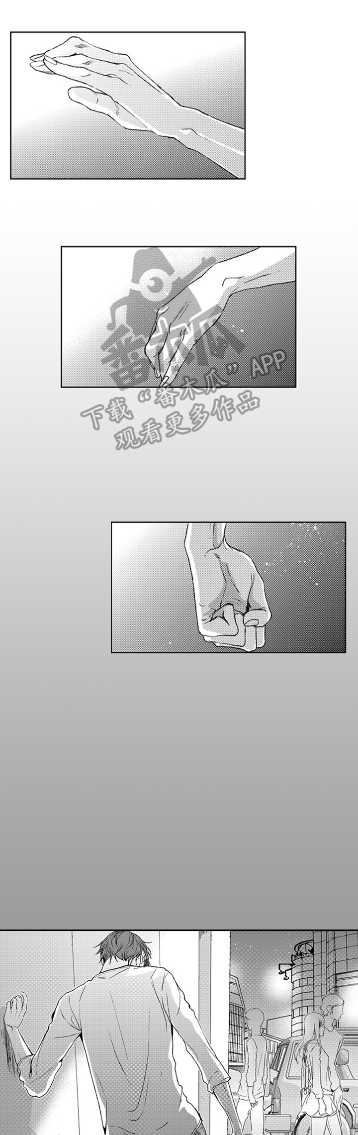 甜蜜的吧漫画,第22章：嫉妒2图