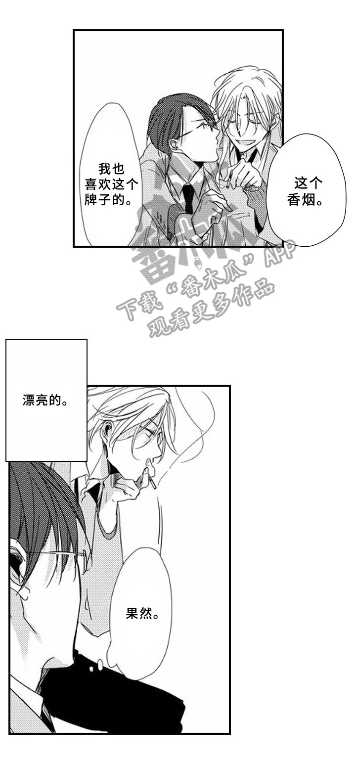 甜蜜的家大结局漫画,第5章：对等1图