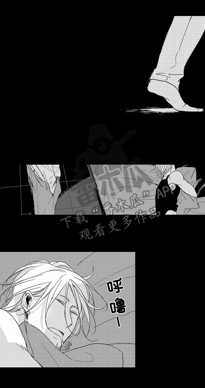 甜蜜的垃圾漫画,第6章：无聊2图