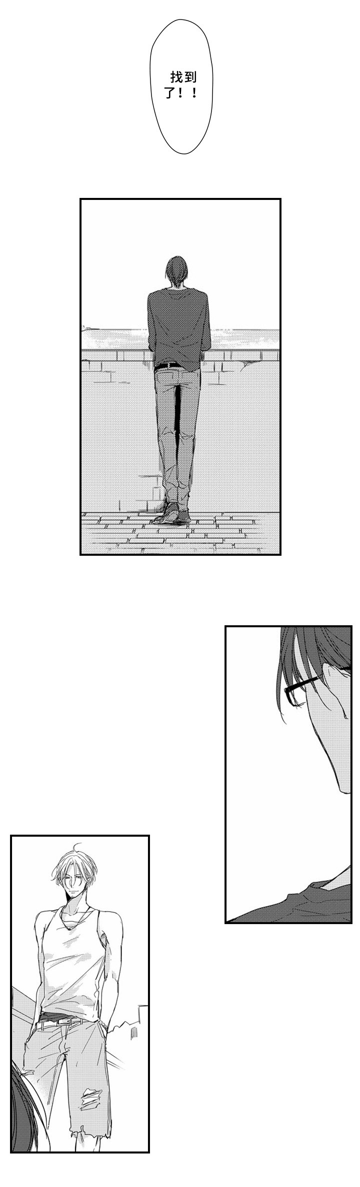 甜蜜的骗局漫画,第12章：归属1图