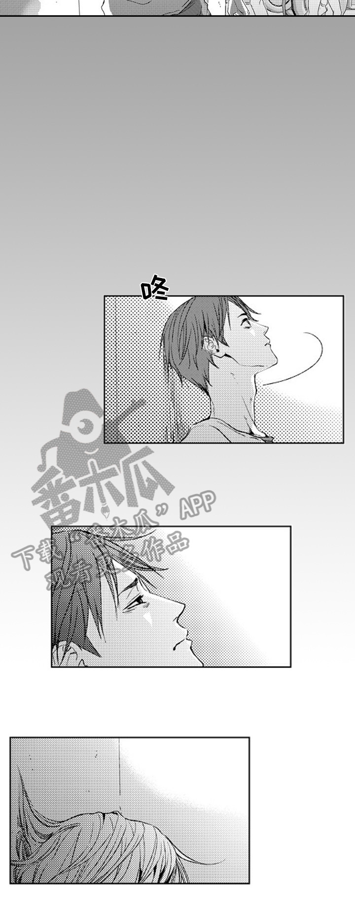 甜蜜的垃圾漫画,第22章：嫉妒1图