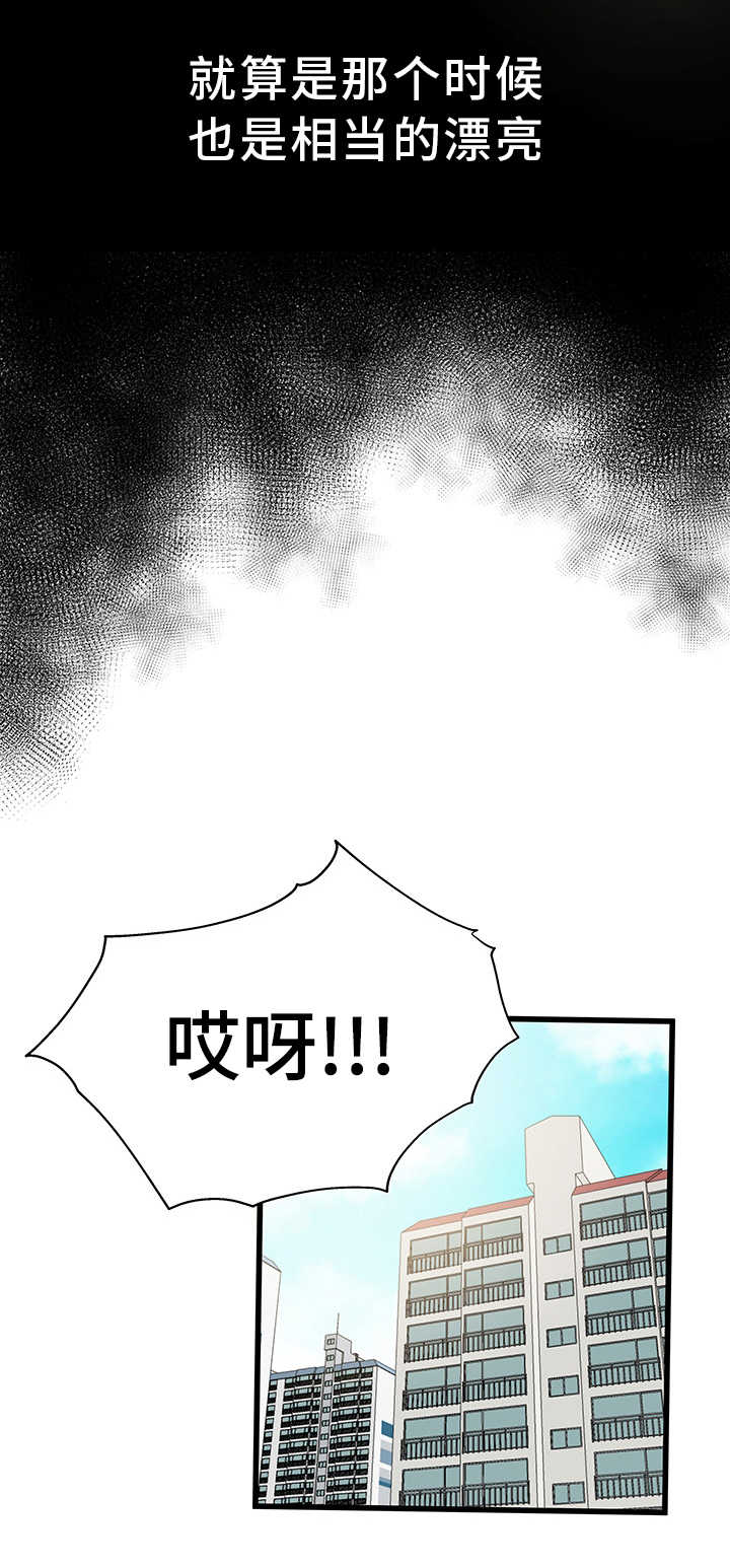 极度克制极度专注漫画,第3章：更加想她2图