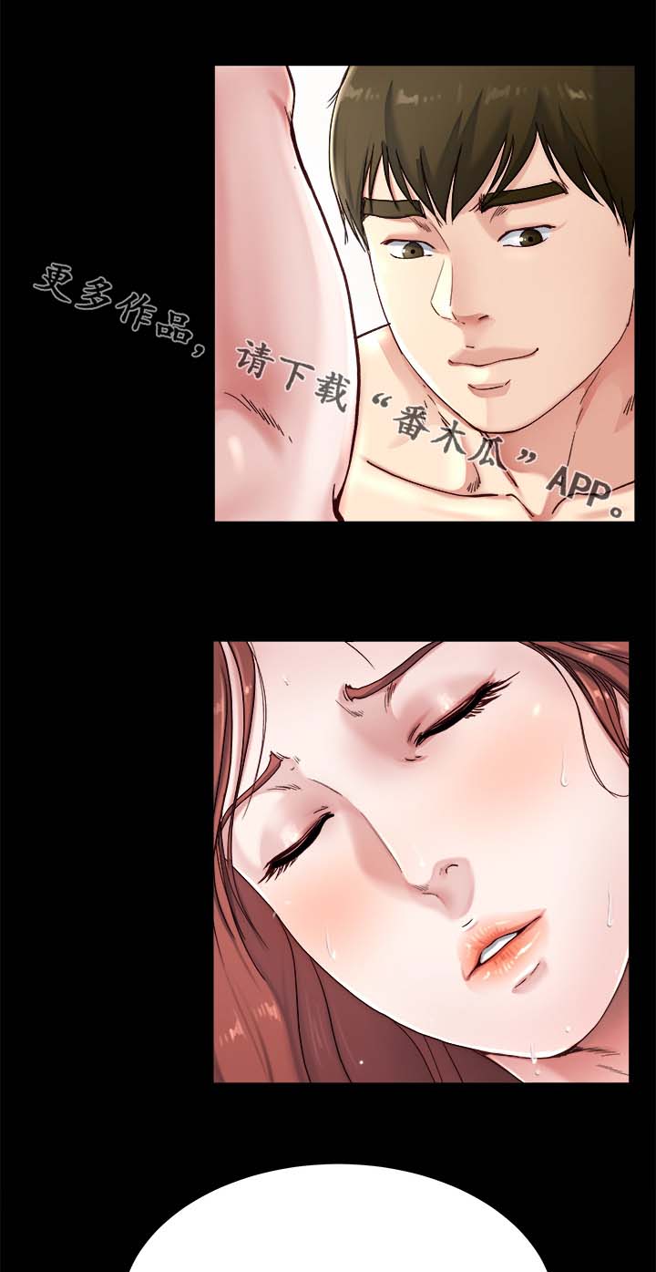 极度克制漫画,第34章：不要吵醒我2图