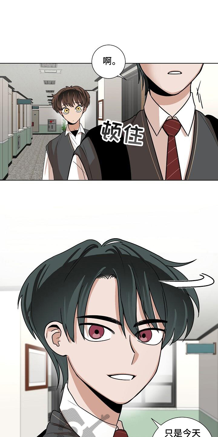 阴霾的本意漫画,第23章：异常2图