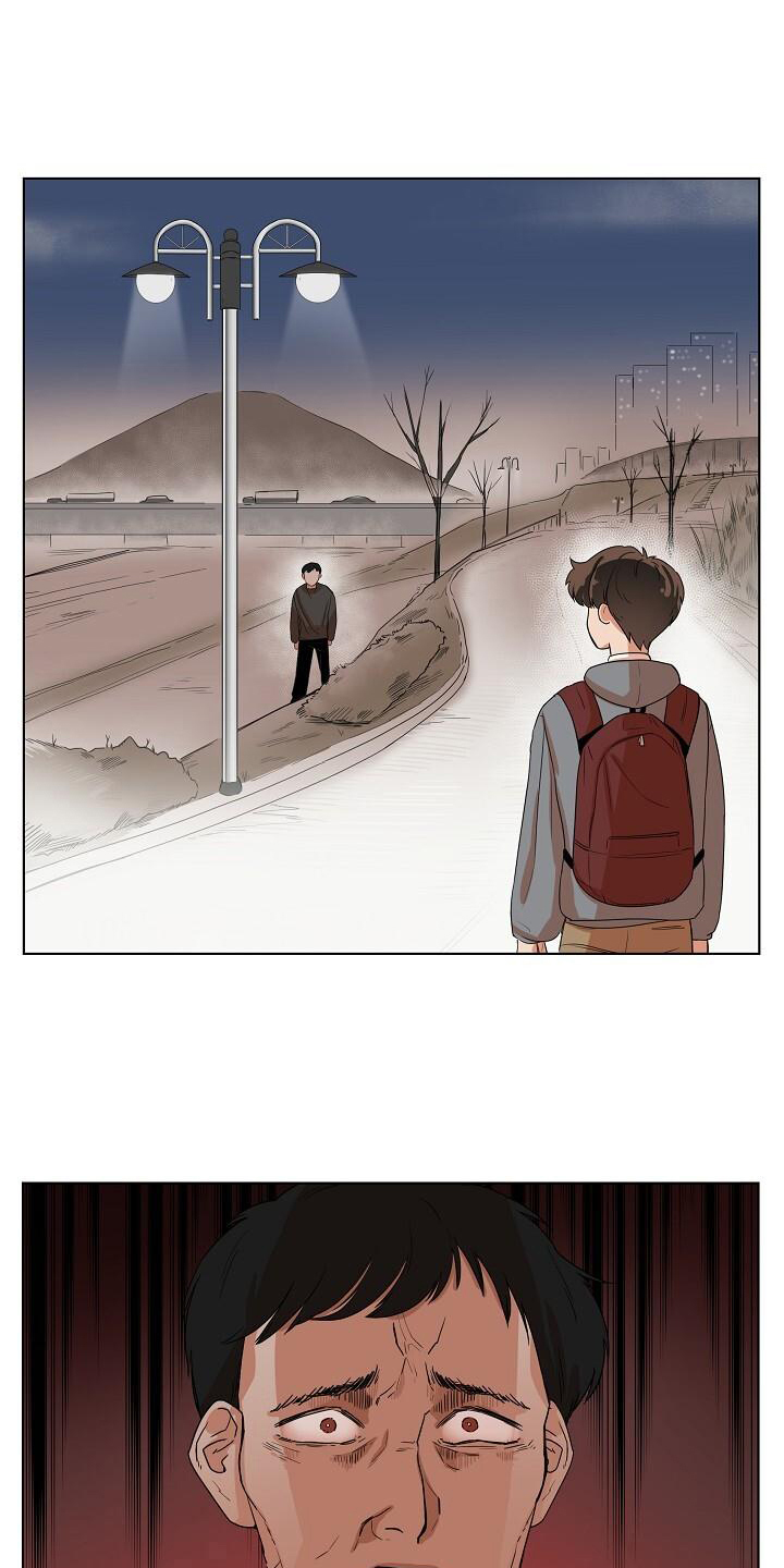 阴霾的终点漫画,第3章：恐怖存在1图