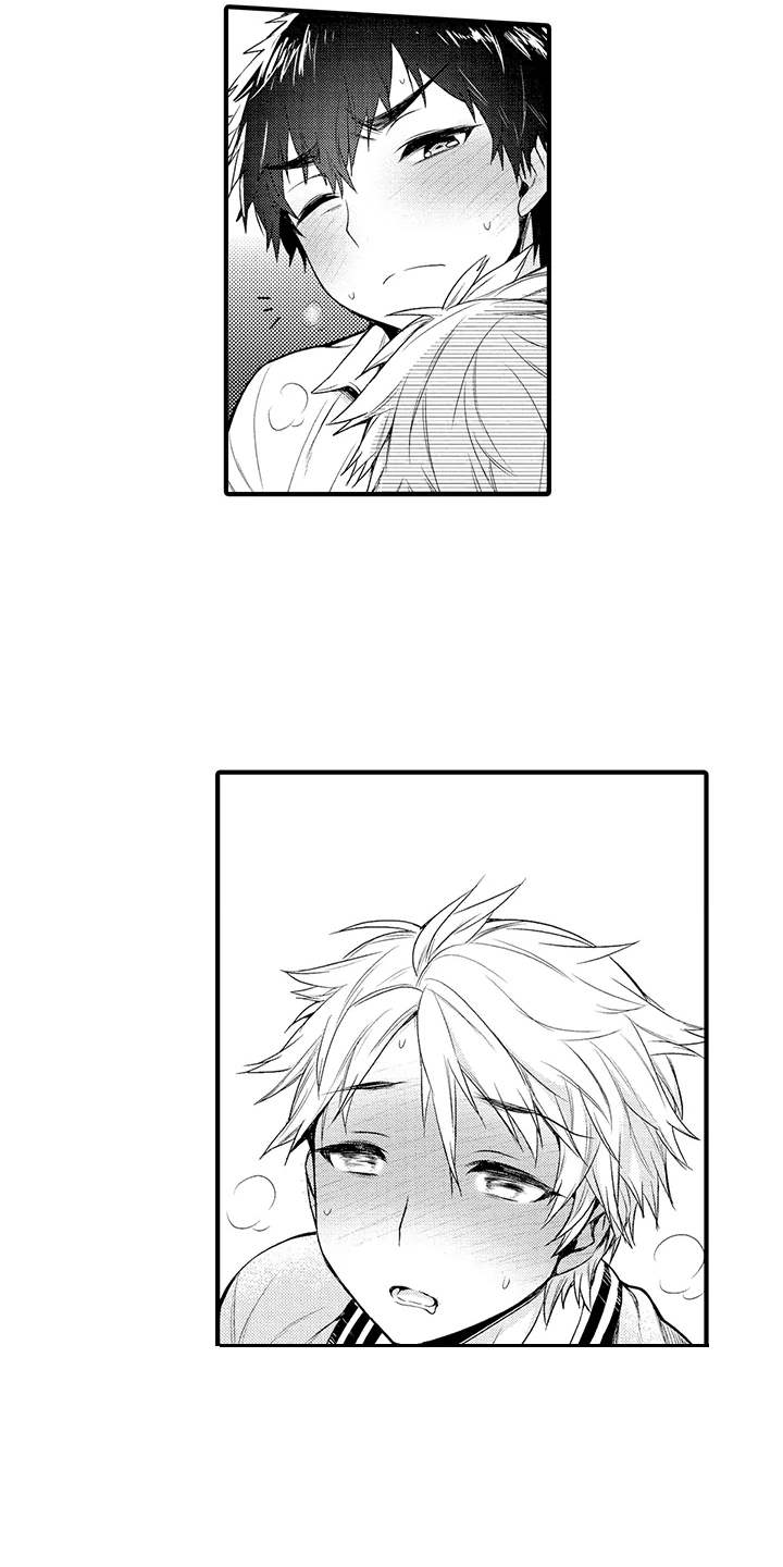 成长的契机漫画,第16章：超乎想象1图