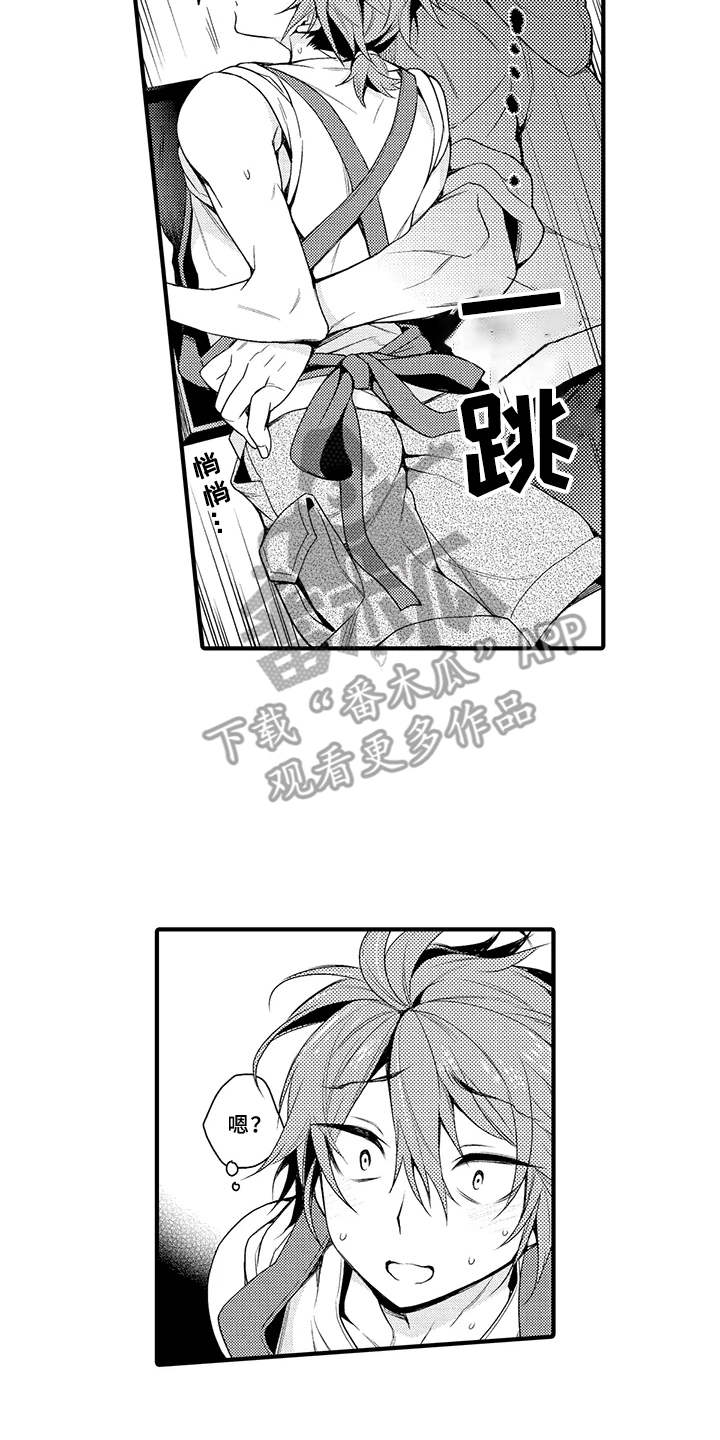 成长的契机漫画,第8章：明白了2图