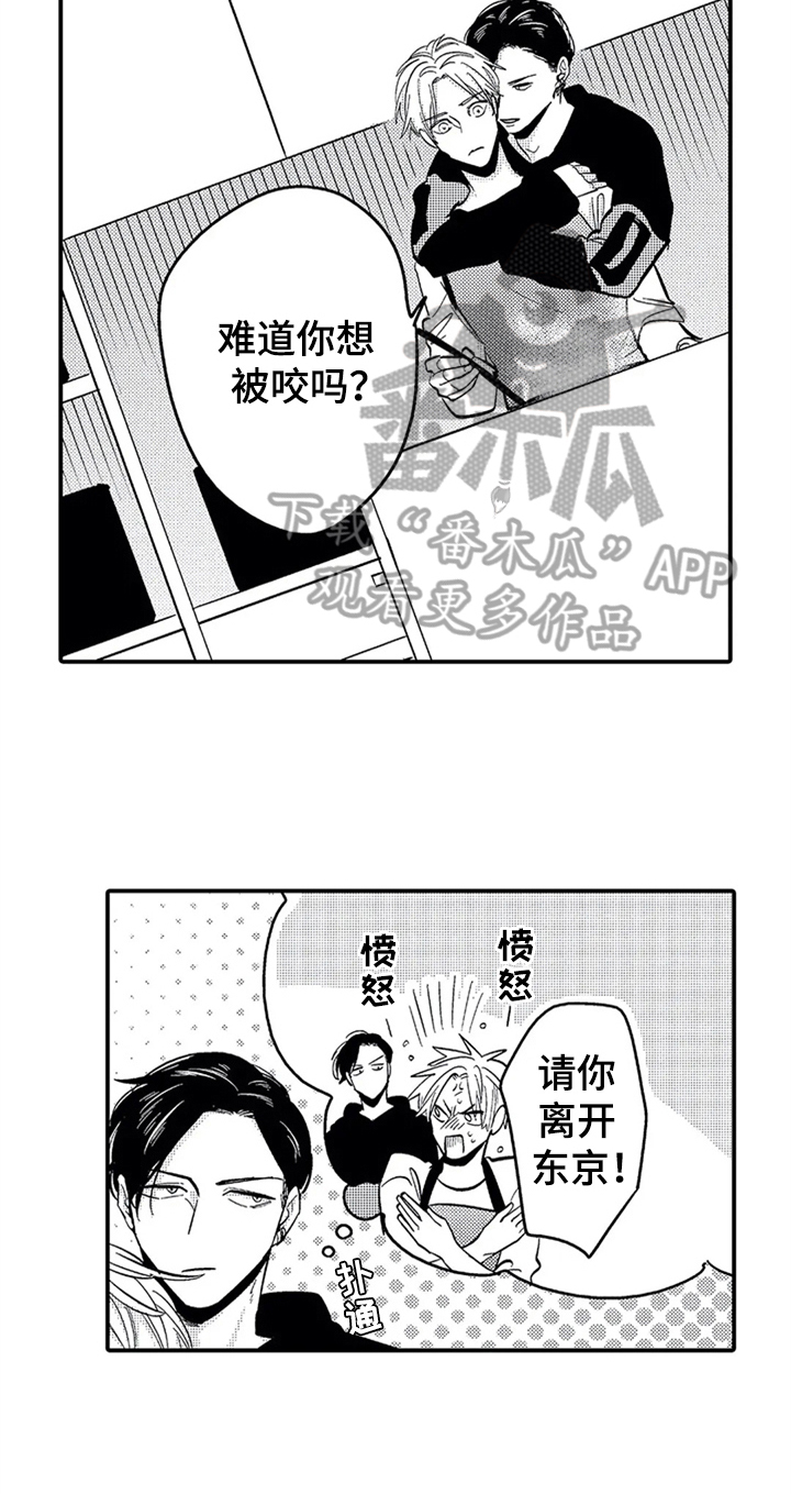 经纪人毕滢家庭背景漫画,第22章：更珍惜1图