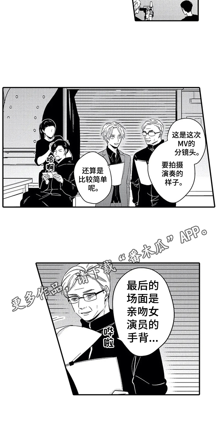 经纪人资格证津贴漫画,第23章：疲惫1图