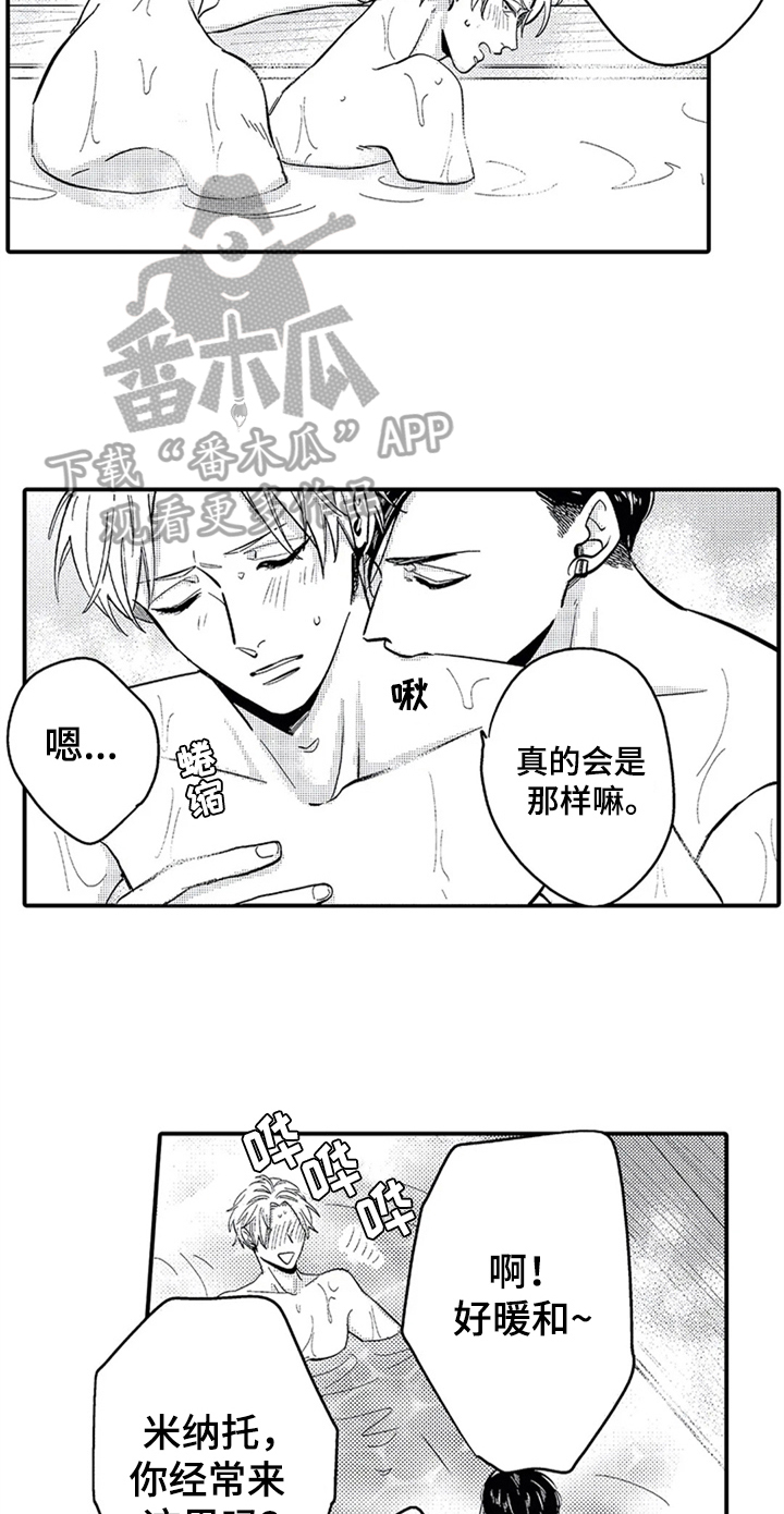 经纪人资格证津贴漫画,第19章：经历1图