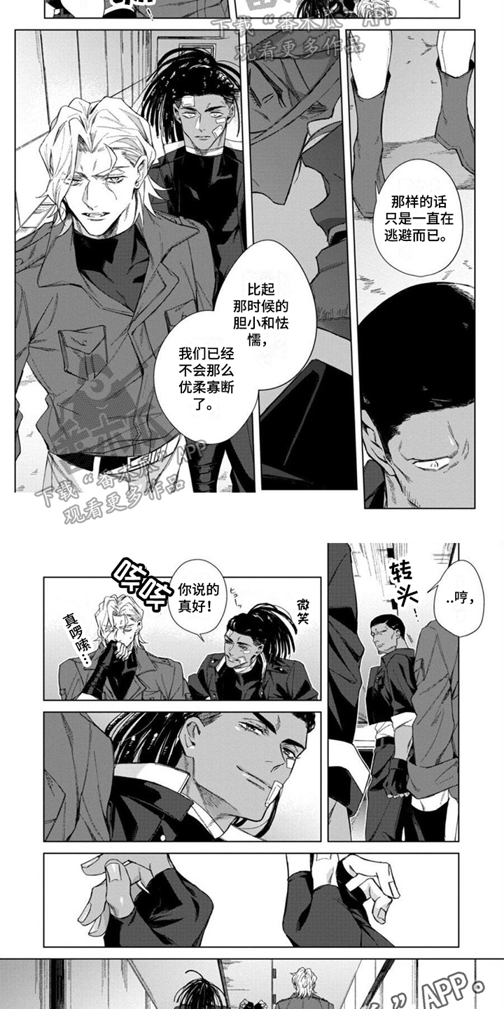 嗜血巨蟒漫画,第22章：面对【完结】1图