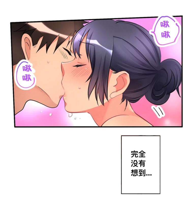 楼上掉下来玻璃砸坏车怎么理赔漫画,第21话2图