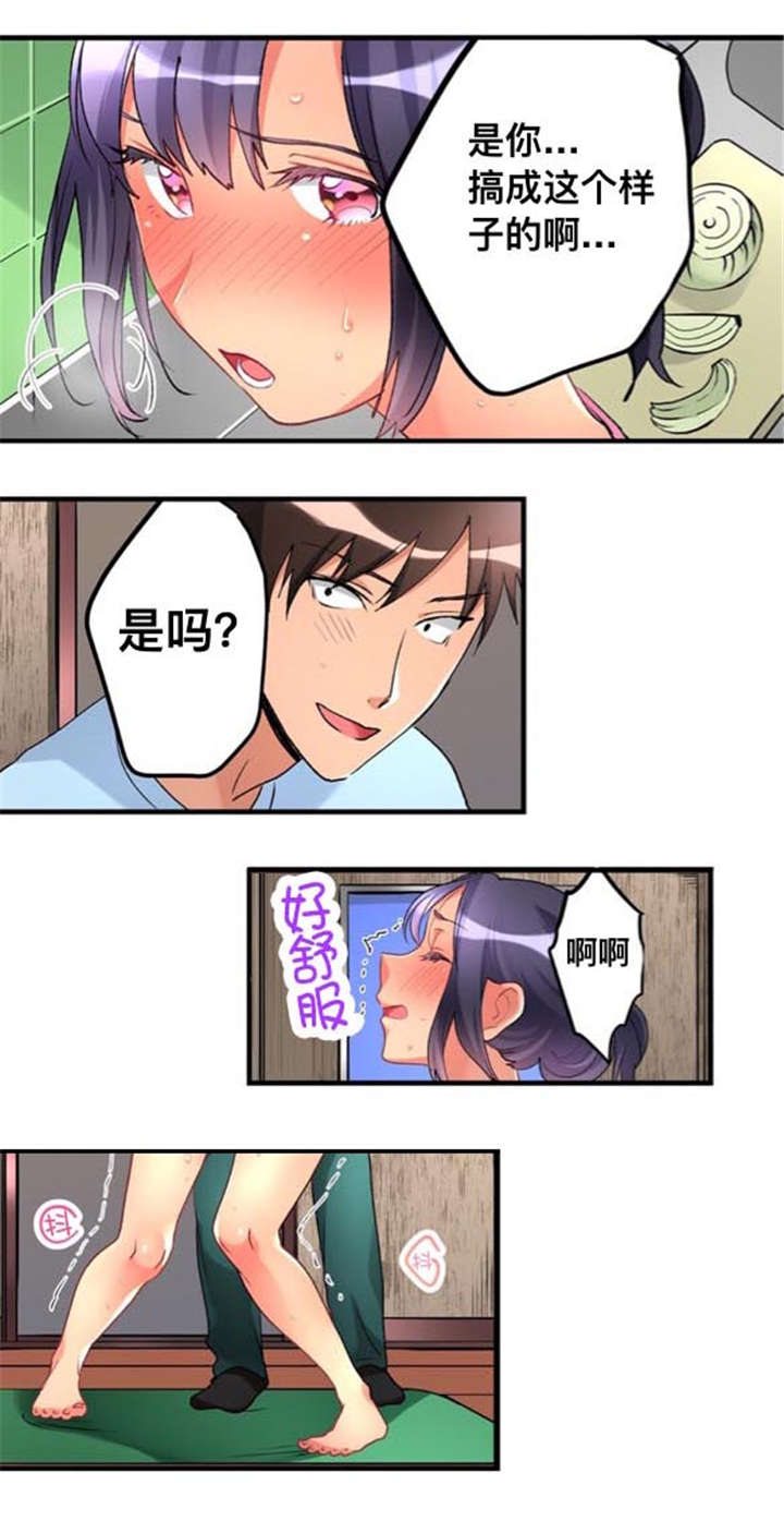 楼上掉下来的妹子漫画,第31话2图