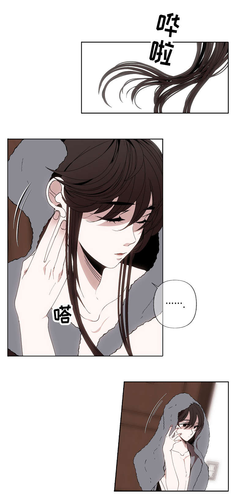 满月诅咒皮肤漫画,第49章：很漂亮1图