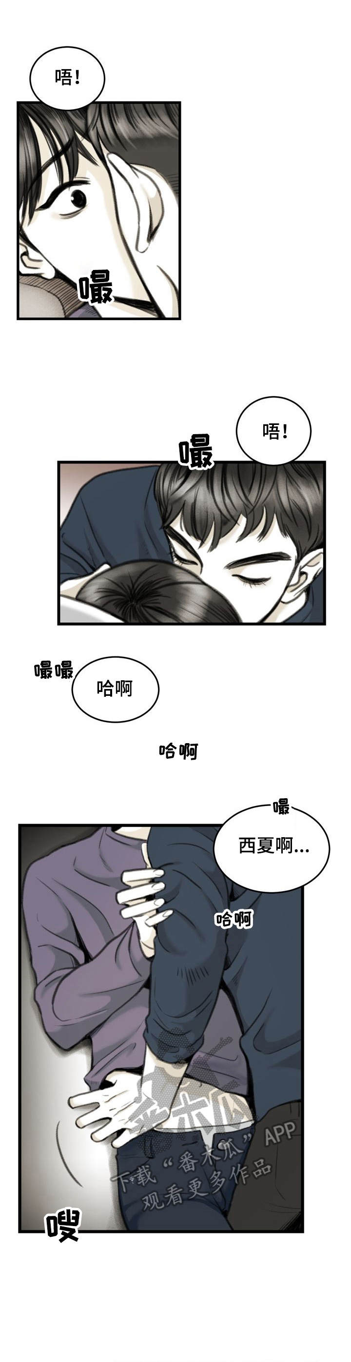 遗留英语漫画,第6章：钱包1图