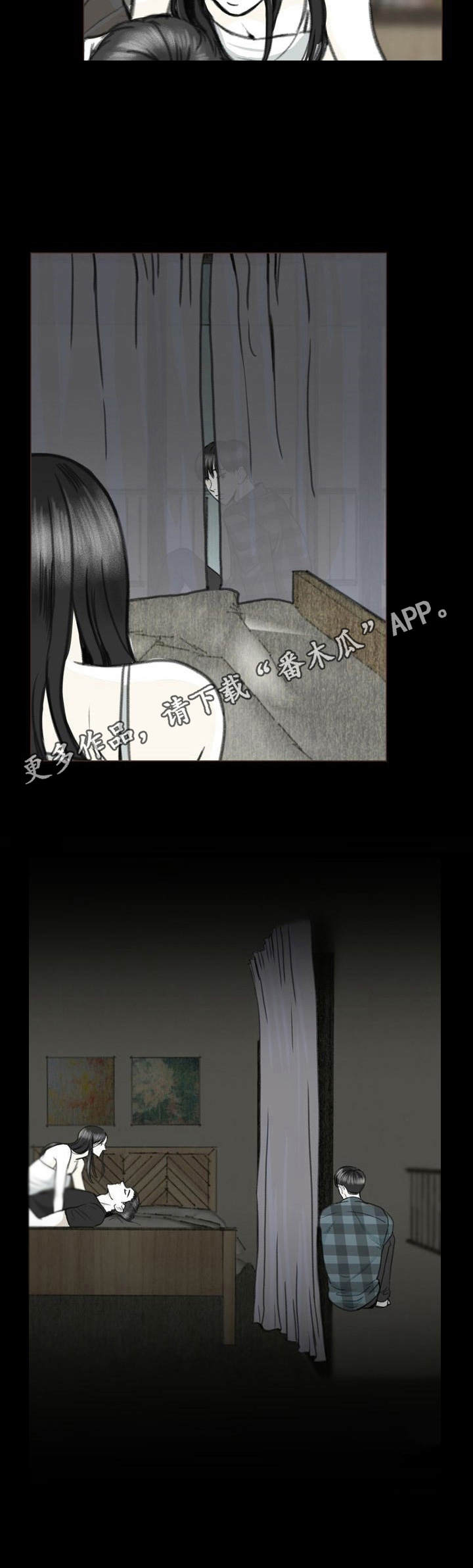 遗留的遗什么意思漫画,第10章：偷看1图