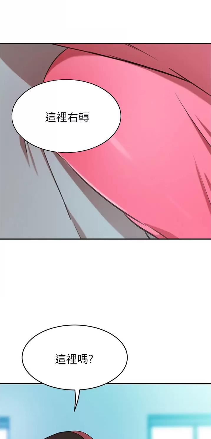 豪门司机漫画,第28话2图