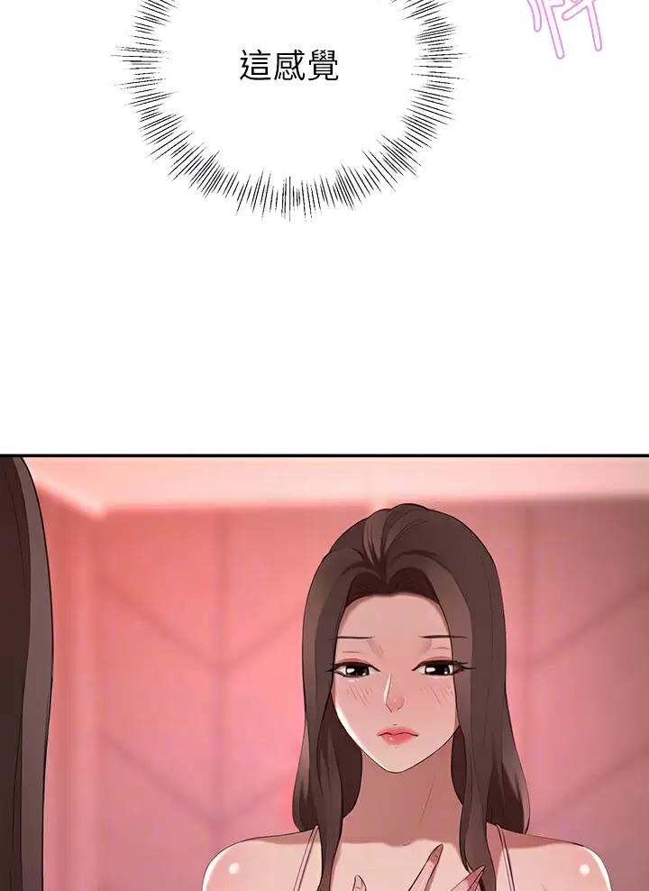 豪门司机漫画,第9话2图