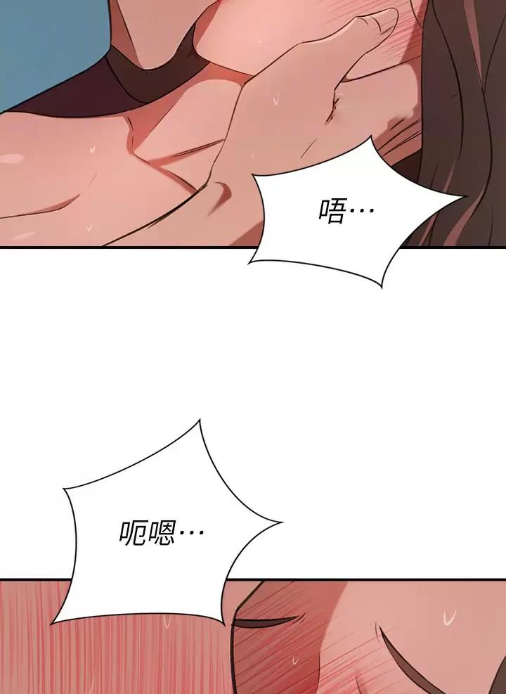 豪门司嘉漫画,第13话2图