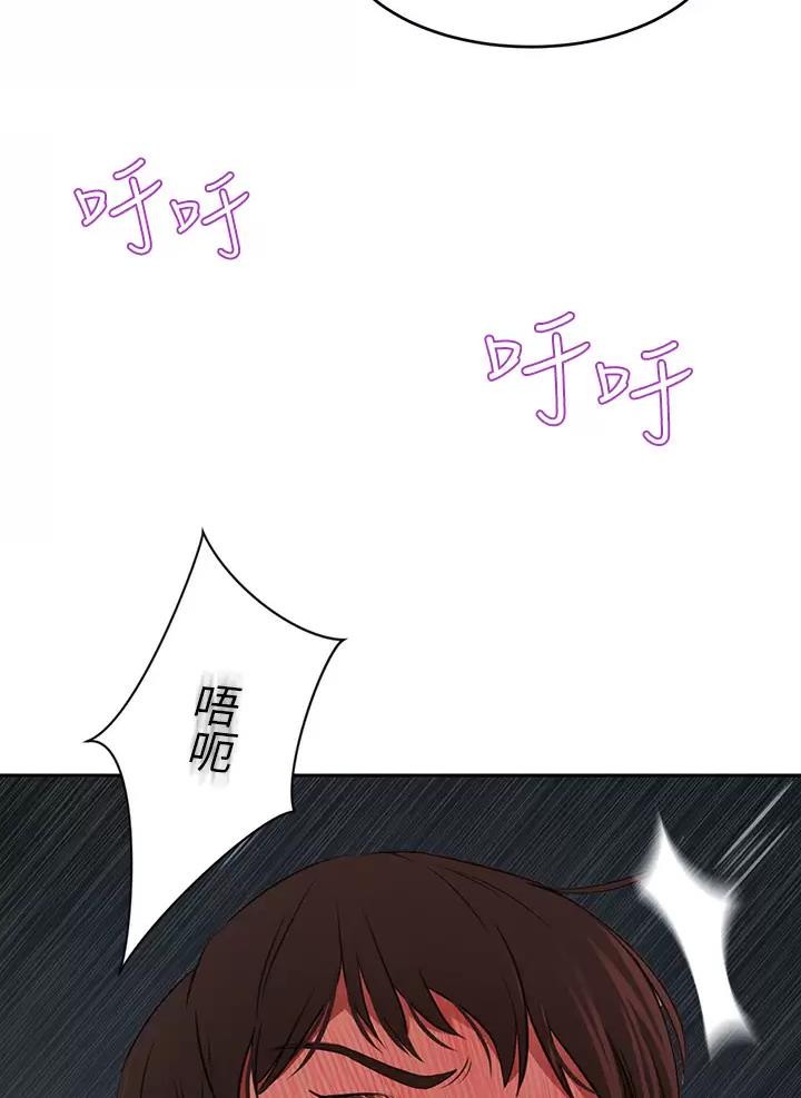 豪门司嘉漫画,第13话2图